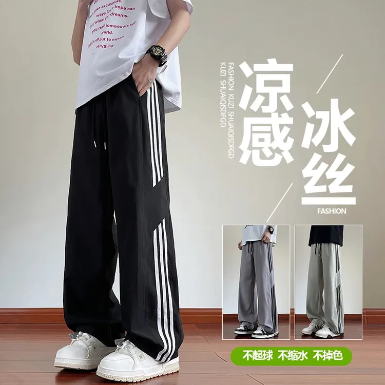 2025新款卫裤男夏季薄款潮牌美式休闲男生裤子宽松阔腿直筒运动裤