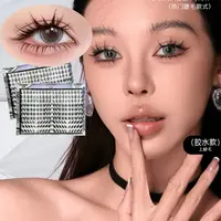 异姬异姬睫毛书百搭diy大容量网红款分段蝶系兔系狐系开花大眼