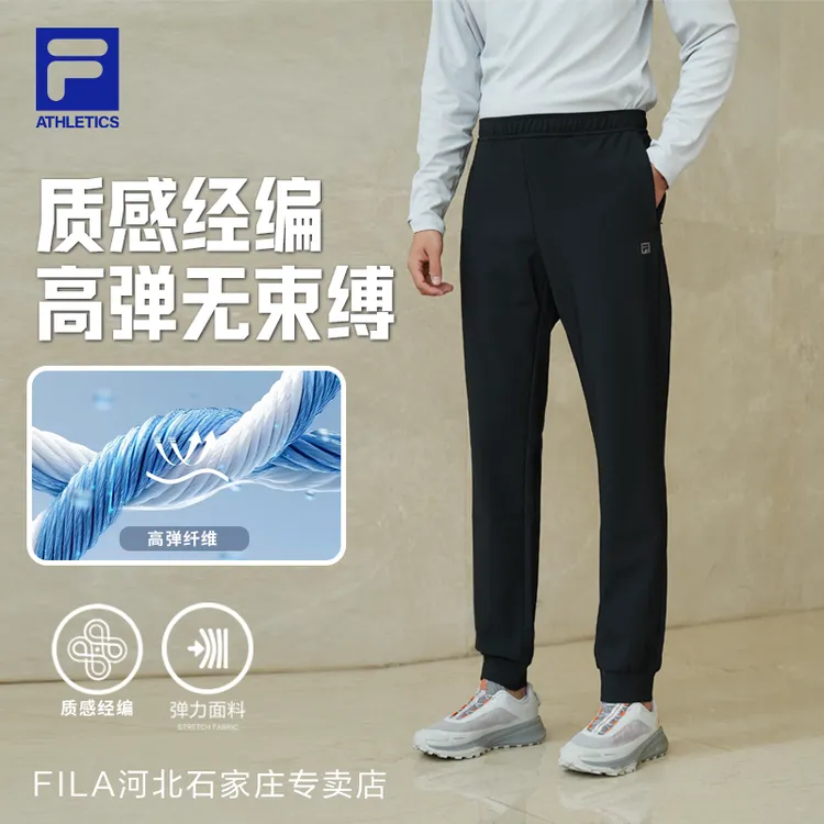 【新款保暖高弹】Fila/斐乐秋冬款男束脚裤休闲运动长裤A11M541608F