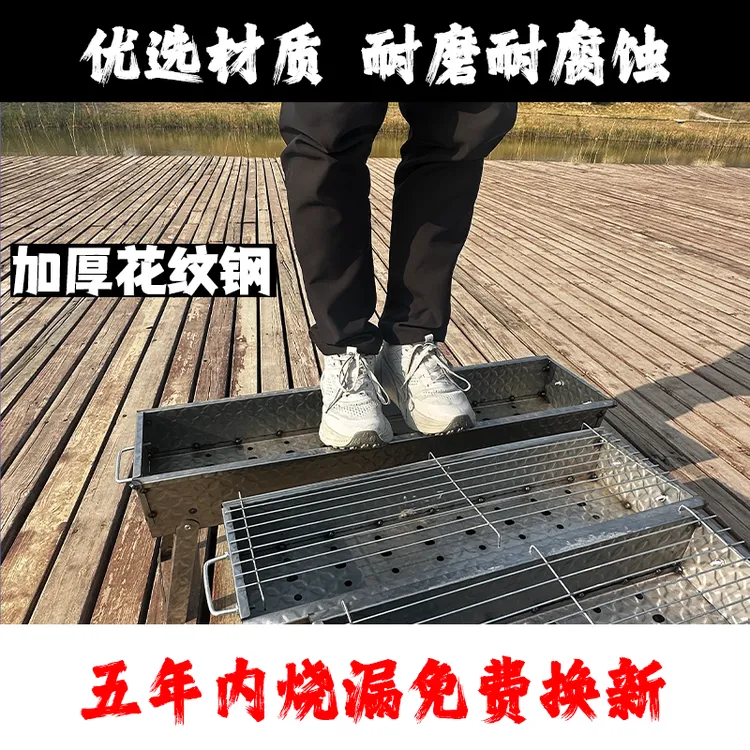 烧烤炉烧烤架木炭户外家用烧烤炉折叠全焊接激光切割烧烤炉家用