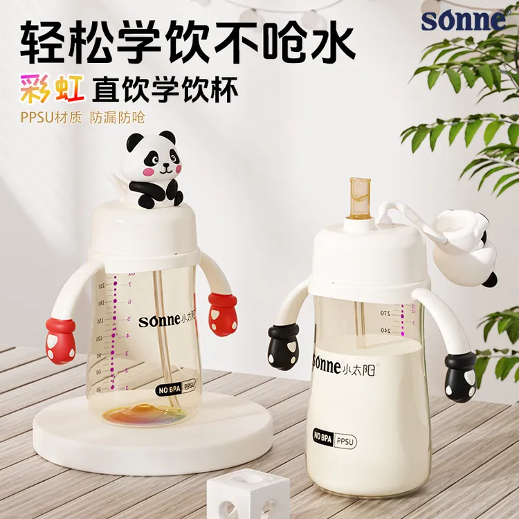❤️熊猫牛奶杯彩虹水杯宝宝6月+防呛防漏喝奶喝水PPSU奶瓶