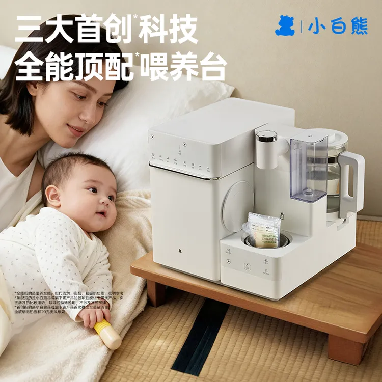 小白熊紫外线奶瓶消毒柜泡奶机恒温水壶摇奶器三合一喂养台UT1商品图