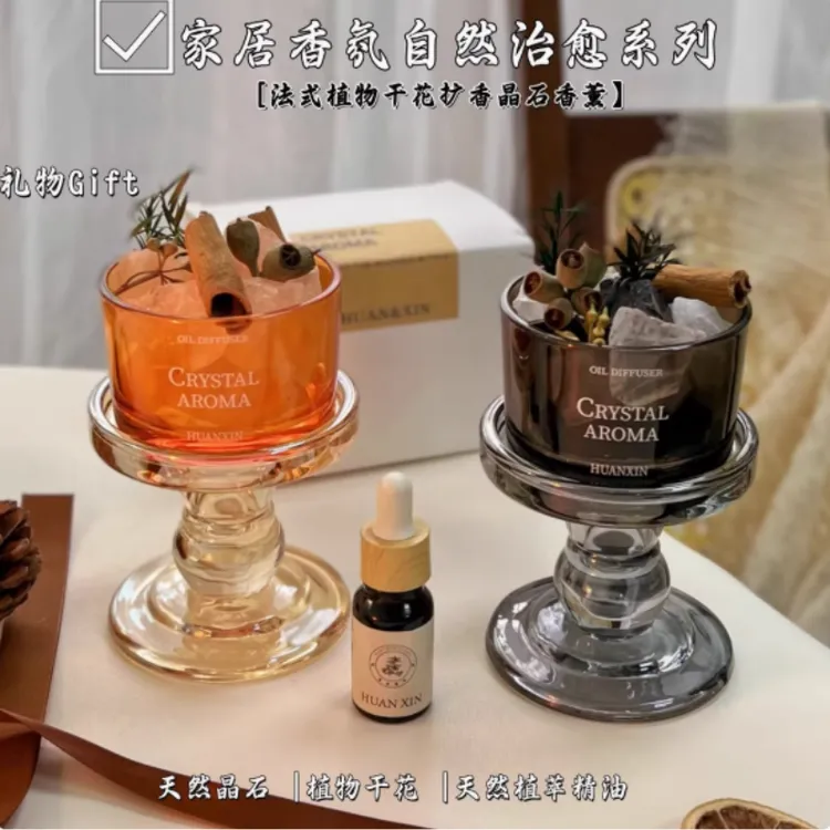 扩香石香薰持久高级家用无火精油晶石茉莉花香氛卧室房间摆件yj