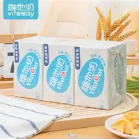 港版维他Vita原味燕麦奶低糖香滑好味营养早餐250ml