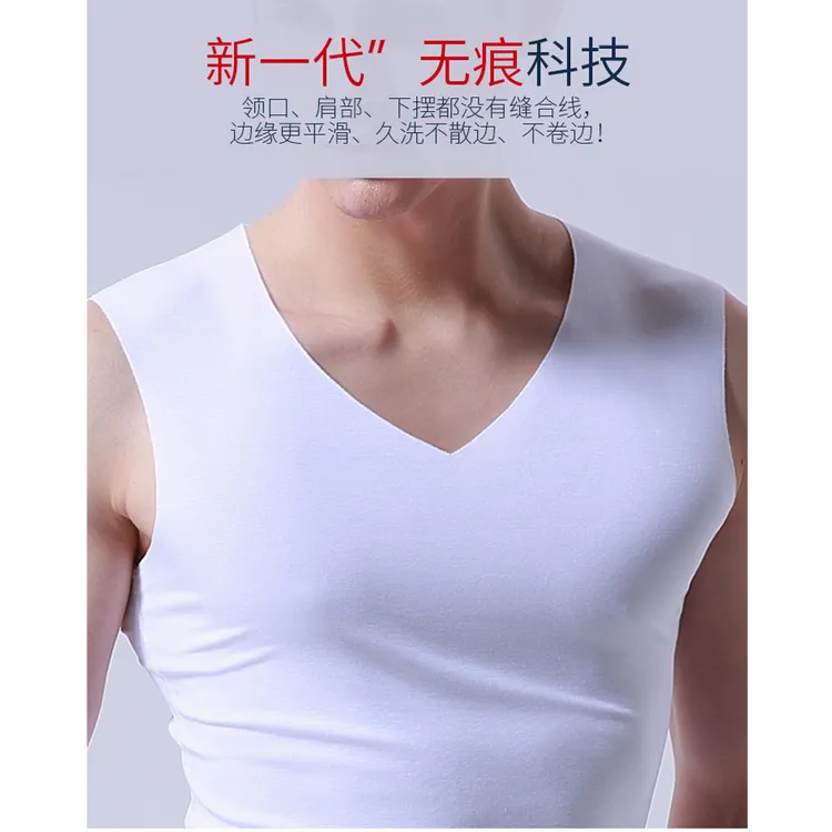 夏季薄款男士冰丝无痕背心12种多色简约紧身宽肩运动爆款无袖打底