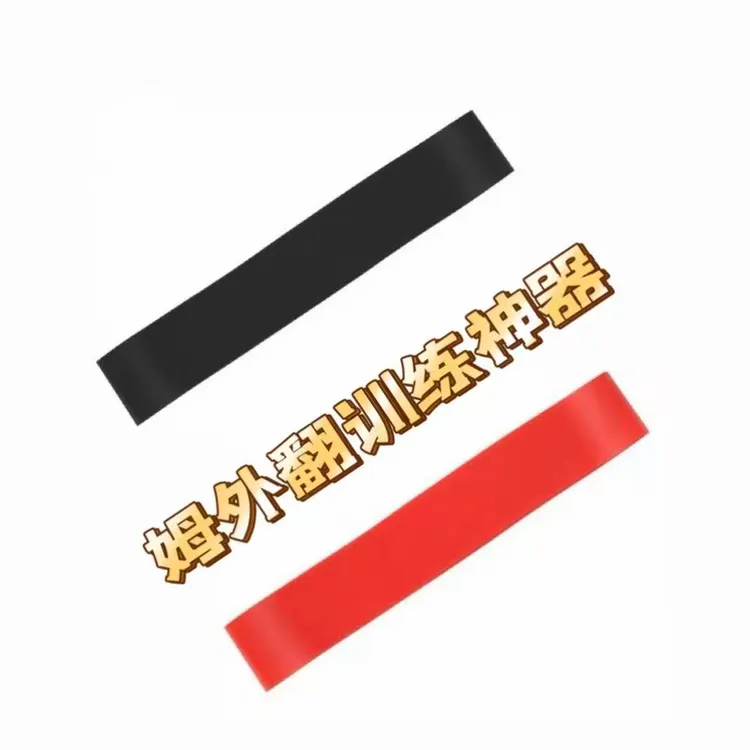 姆外翻矫正训练带足弓矫正训练带