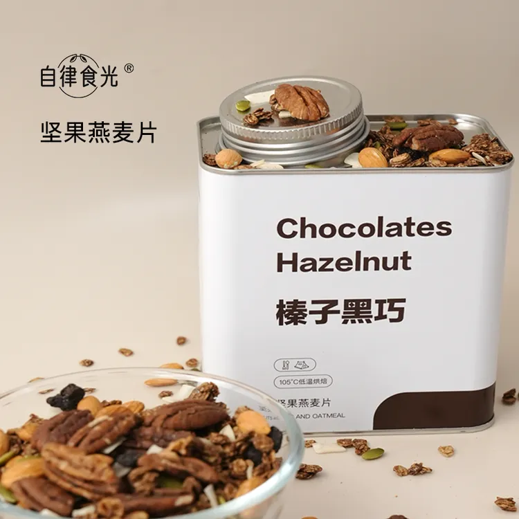 【坚果燕麦】榛子黑巧苹果肉桂冲泡即食高饱腹膳食纤维营养代餐早餐