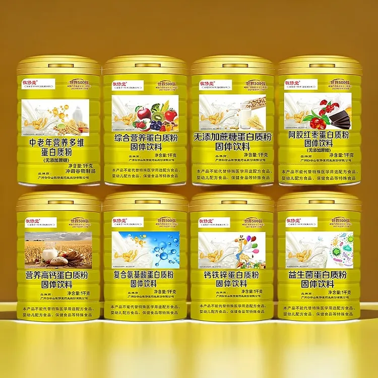 敬修堂蛋白质粉益生菌高钙营养钙铁锌固体饮料蛋白粉1000g