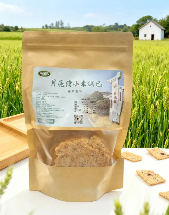 农家手工非油炸梅干菜锅巴追剧零食