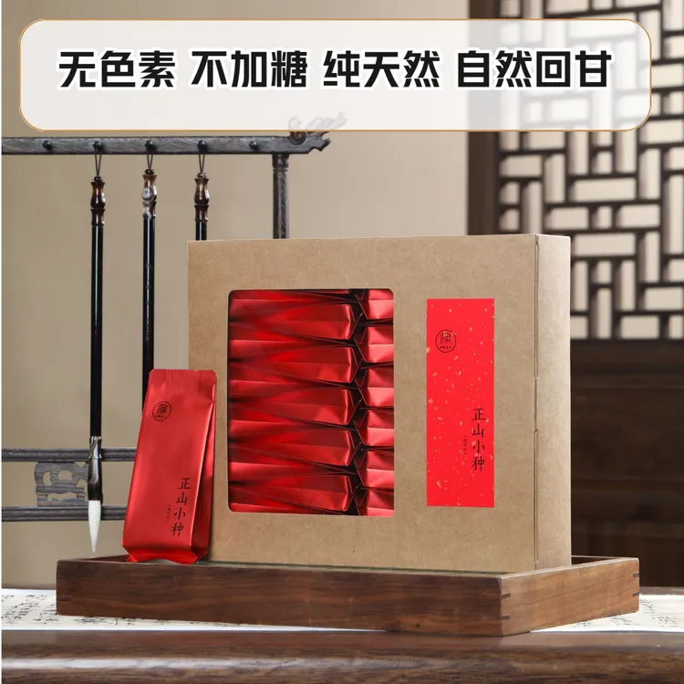 正山小种红茶武夷山桐木关正宗高山荒野花果香型茶叶新茶耐泡散装