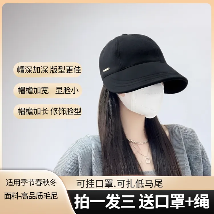 2025新款高品质鸭舌帽加宽帽檐显脸小百搭渔夫帽防紫外线大头围秋