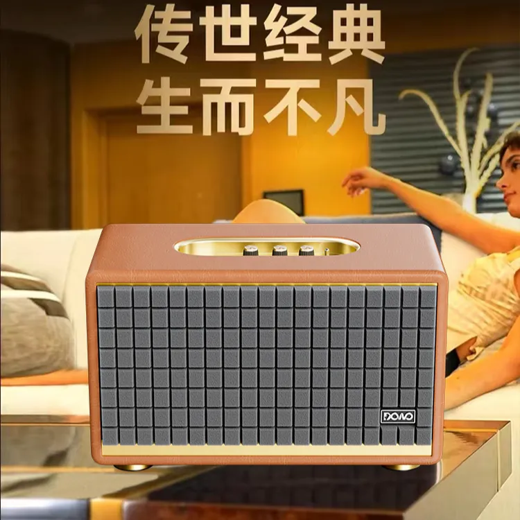 满配版三分频大功率HiFi家用重低音音响立体声多功能桌面蓝牙音响