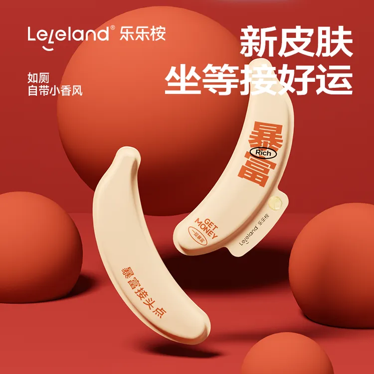 【新年款】乐乐桉冬季香氛祛味防水坐便坐垫圈