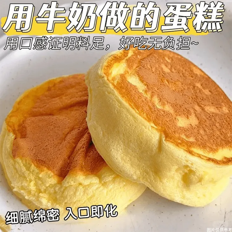 【整箱25包】水牛奶蛋糕营养早餐学生食品代餐零食网红休闲充饥面包