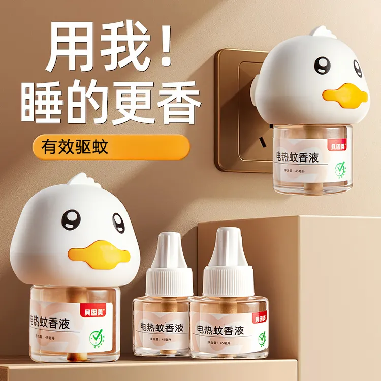贝因美新款小鸭子电热蚊香套装无烟无味温和驱蚊神器灭蚊液插电式