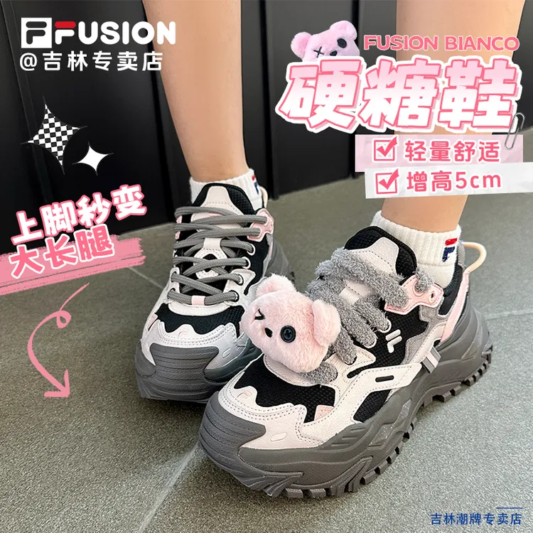 FILA斐乐【小熊硬糖鞋】冬季女款增高软弹休闲老爹鞋T12W441005F