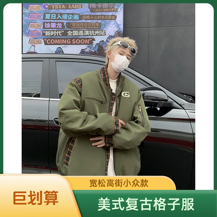 春秋原创美式复古格子拼接设计飞行服宽松高街小众男生款休闲百搭