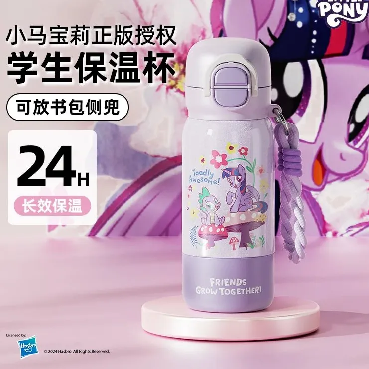 儿童便携吸管保温杯学生上学水杯可爱防漏吸管杯女童小学生幼儿园