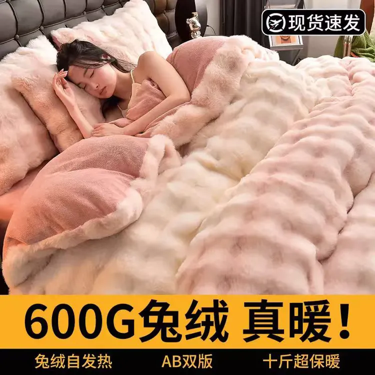 高端兔绒四件套牛奶绒床上加厚双面珊瑚绒秋冬季床单被套2025新款