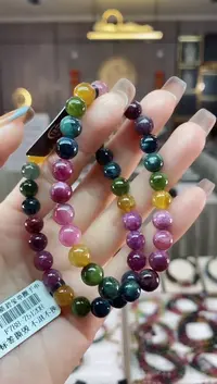 【闪购商品】碧玺单圈手串7mm+未镶嵌多样性发货一条dan