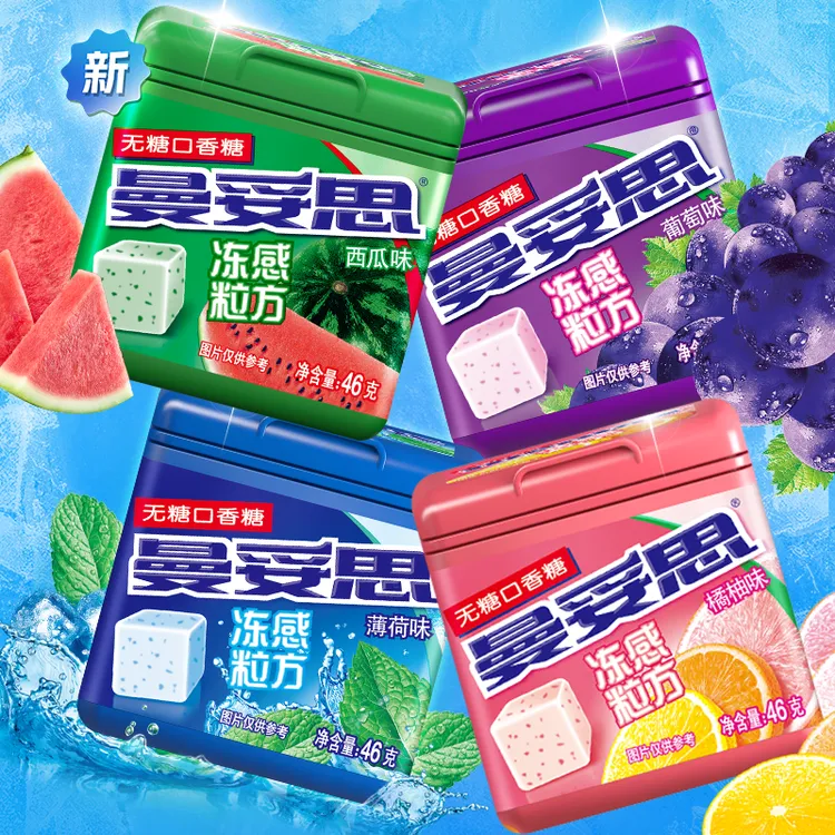 曼妥思冻感粒方无糖口香糖46g木糖醇西瓜橘柚薄荷水果味清新