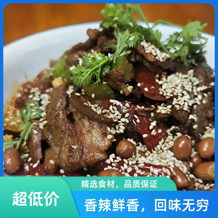 ［合马杜家羊肉］干锅，净含量500g，做好700g左右