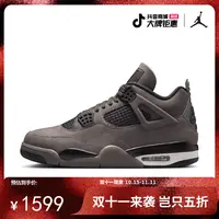 Jordan官方 Air Jordan 4 Retro 复刻男子运动鞋流光风FV5029-200
