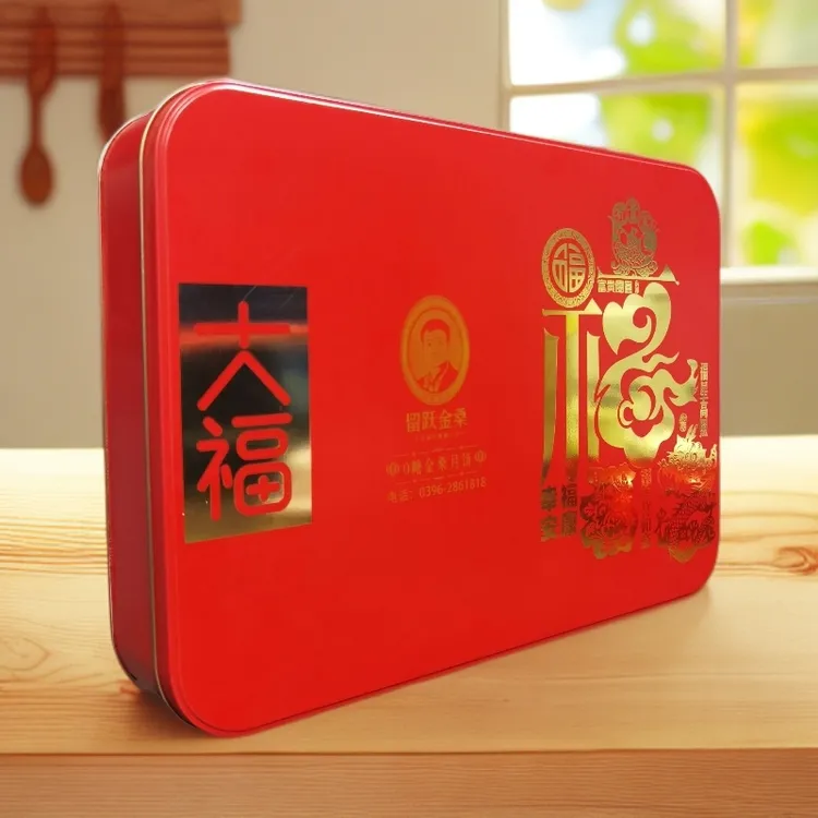 桑叶月饼中秋送礼佳品铁礼盒果馅五仁蛋黄多口味混合装铁盒装大福