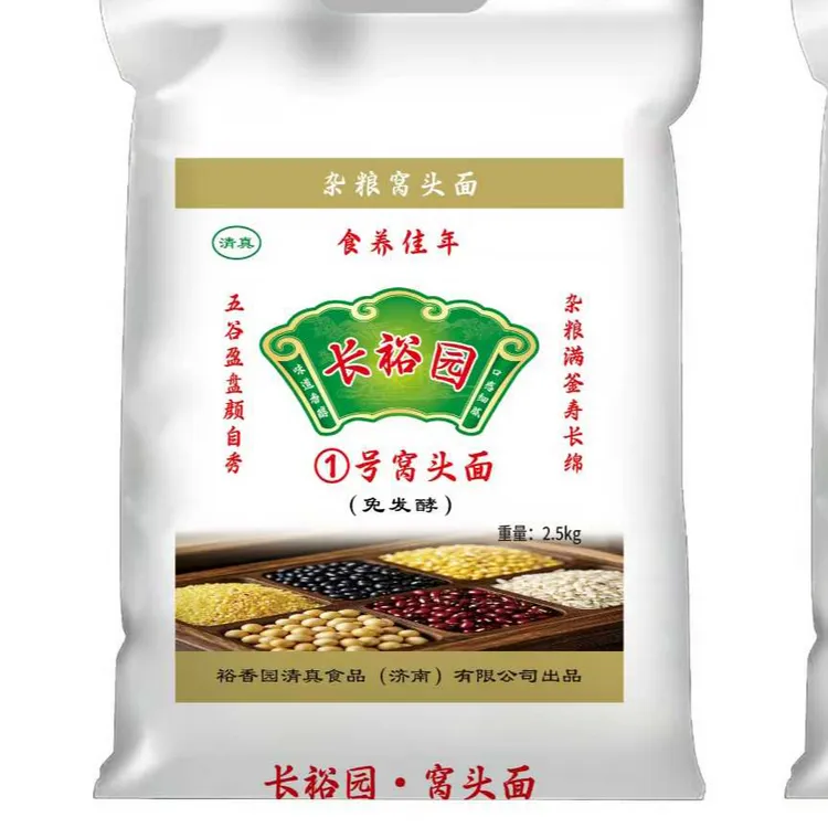 现磨正品免发酵五谷杂粮窝头面免发酵面粉营养粗粮