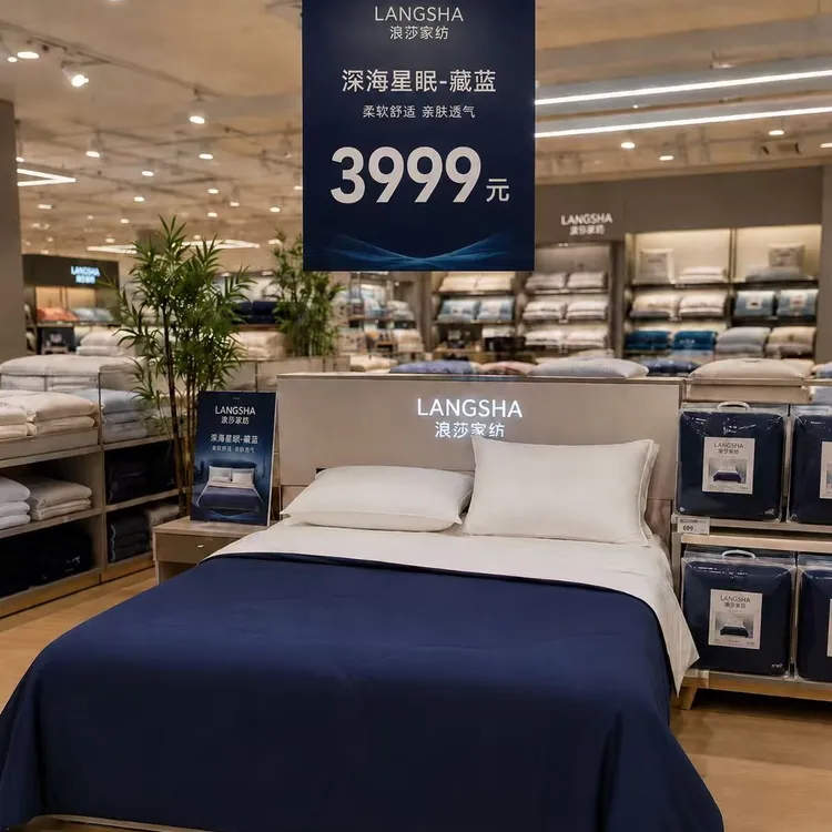 浪莎夏季新品深海星眠凉感深睡夏被