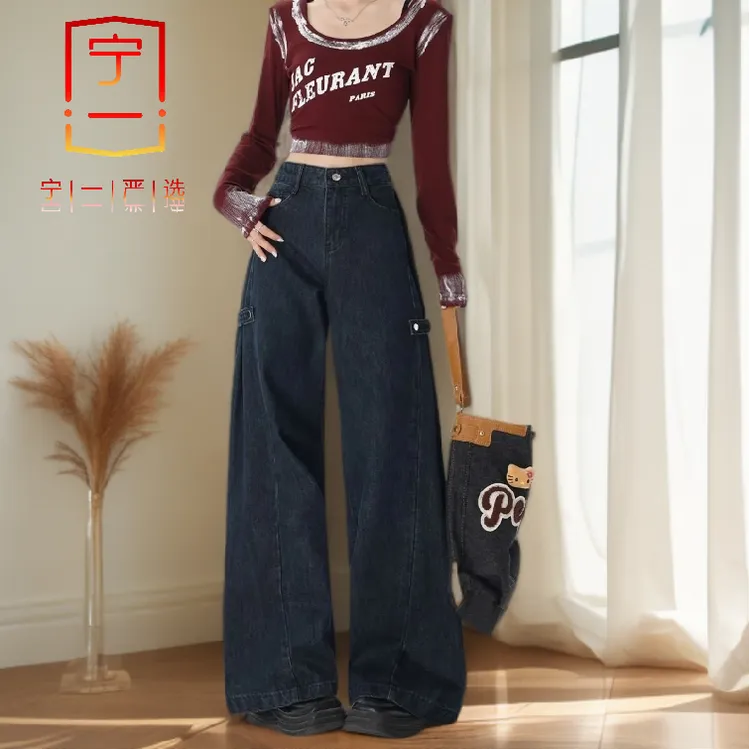 【宁一女装】美式慵懒设计感喇叭牛仔裤春秋深蓝色高腰宽松阔腿长裤