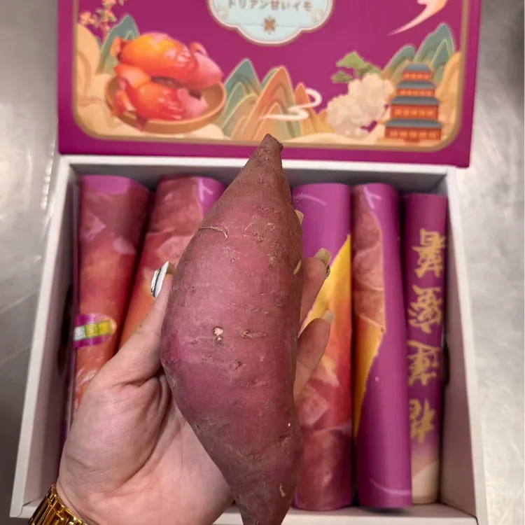 【京东、顺丰】榴莲蜜薯榴莲般口感绵密软糯