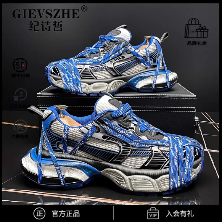 纪诗哲轻便透气老爹鞋男款秋季软底时尚百搭休闲运动鞋干净感痞帅