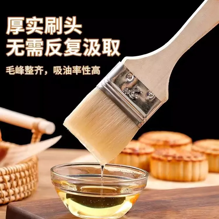食品级羊毛刷烧烤调料酱料油小刷子厨房烙饼用品工具烘焙耐高温刷