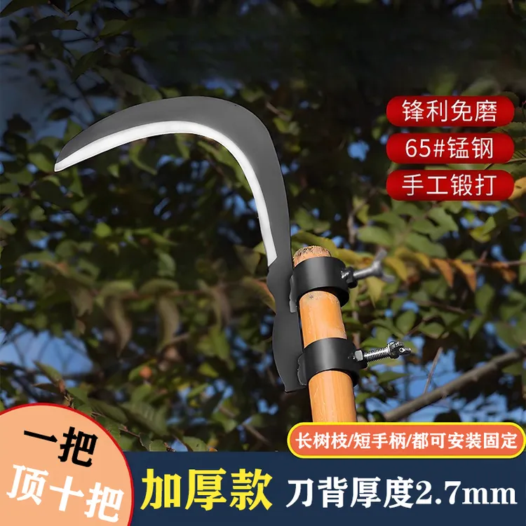 新款农用锰钢槟榔修剪正品高摘果香蕉修枝割香蕉割椰子甘蔗高空剪