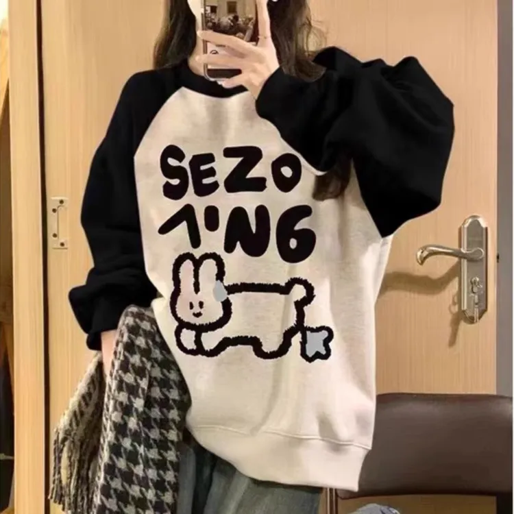 加大码300斤韩版撞色插肩袖卫衣男女秋冬季加绒加厚宽松显瘦长袖