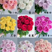 【源头优选】方德玫瑰 鲜花基地直发-任意2单鲜花包邮