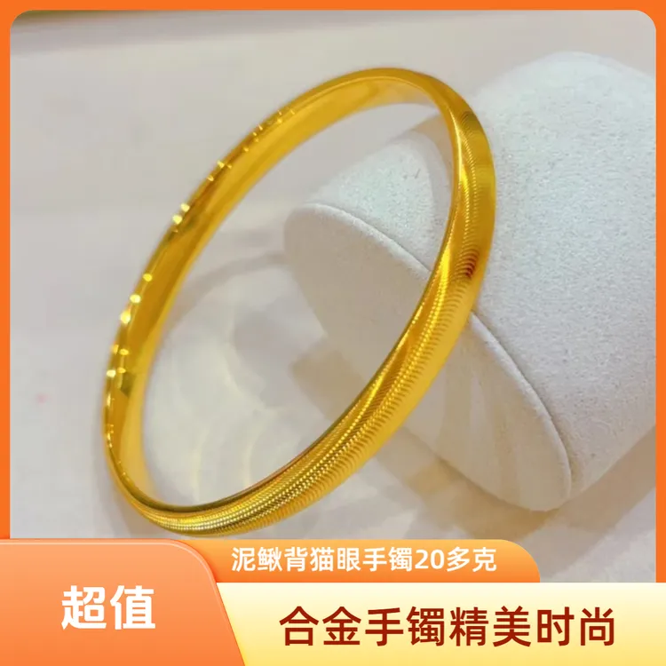 合金手镯 猫眼【卡5.5N猫眼手镯】 时尚百搭贵气精美古法经典气质