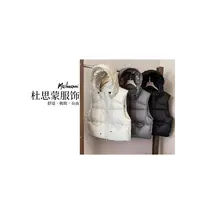 （杜思蒙服饰）0882-“叠穿神器”韩系秋冬百搭舒适宽松纯色连帽马甲 