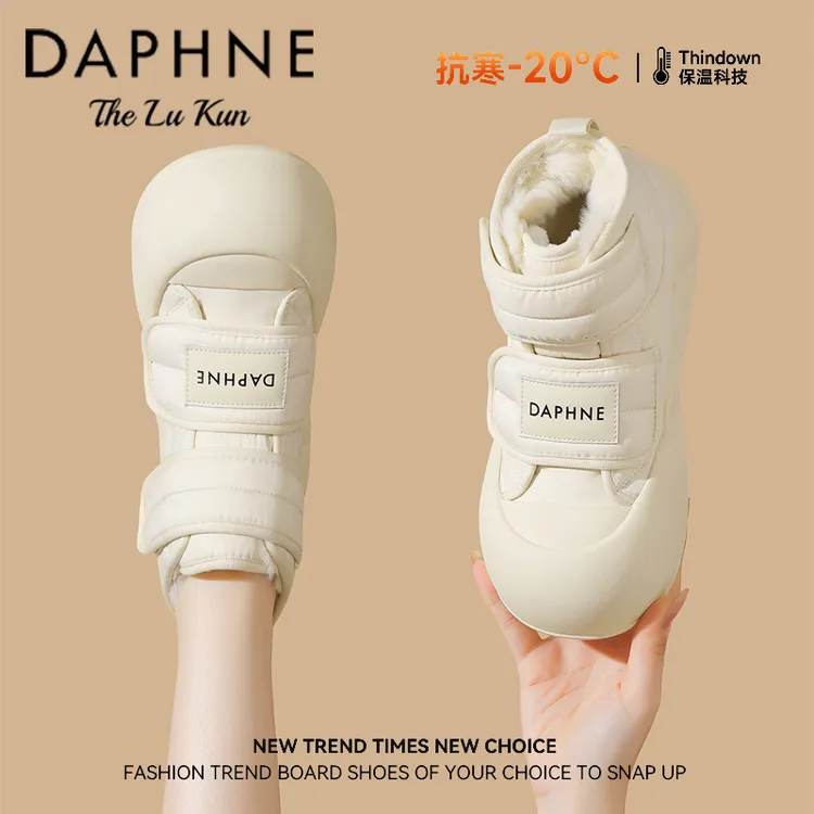 达芙妮2025新款冬季加绒棉鞋女厚底休闲小白鞋面包板鞋防水雪地靴
