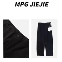 MPG JIEJIE【小锥锥裤】25大码高腰弹力宽松纯色设计感休闲裤