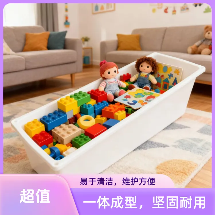 精选长方形猪食槽收纳盒孩子玩具收纳神器羊槽饮水槽喂料槽