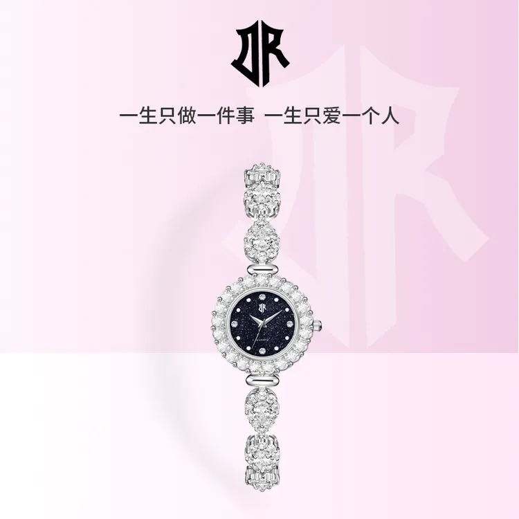 DR【品牌正品】星空系列女士轻奢腕表ins风满钻送女友送老婆礼物