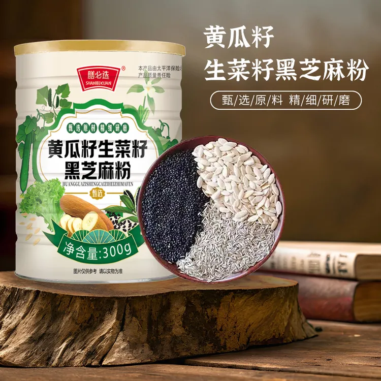 【股关节调养】东北老旱黄瓜籽粉生菜籽粉黑芝麻粉300g/罐