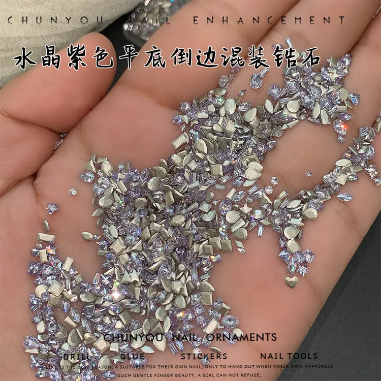 新款水晶紫美甲锆石紫色平底倒边锆石钻美甲钻混装锆石超闪美甲