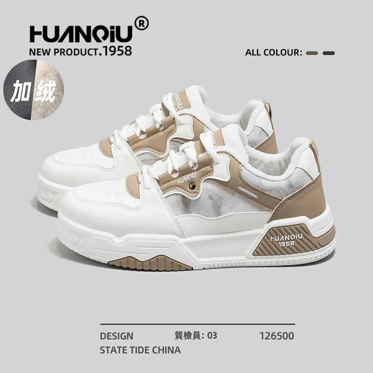 环球加绒板鞋男款冬季2025新款厚底增高保暖二棉鞋加厚爆款棉鞋男