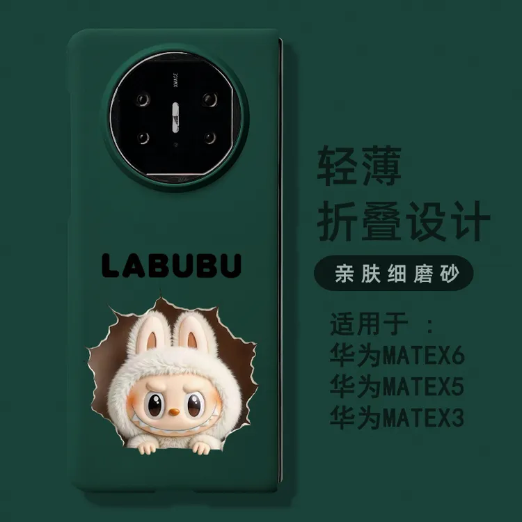 适用华为matex6/x5手机壳mateXT超薄华为matex3典藏版轻薄定制v3