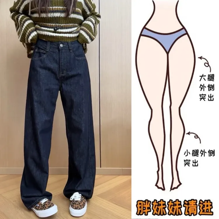 Aimeerosa/艾洛莎爆款洋气窄版牛仔裤宽松显瘦弯刀女款裤子阔腿裤