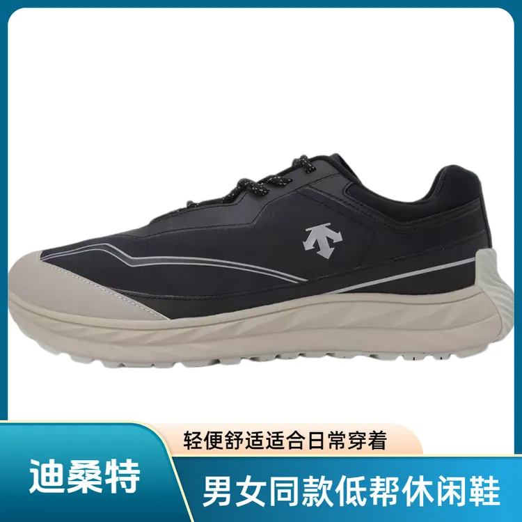 DESCENTE/迪桑特 Terrain D 低帮休闲鞋男女同款SQ123LCR34-BLK0