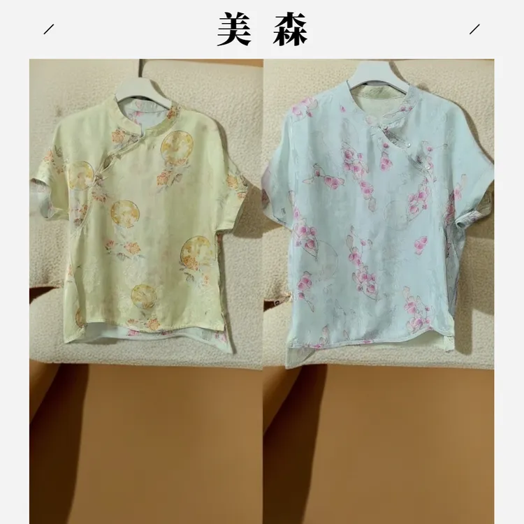 432 【南枝】双面穿 原创新款国风夏季新款时尚气质高级显瘦短袖